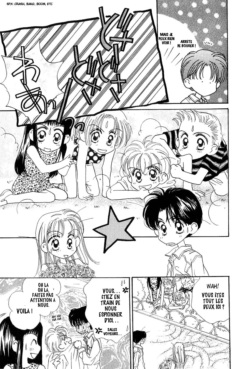 Good Morning Call Vol. 1 Ch. 5 第60页