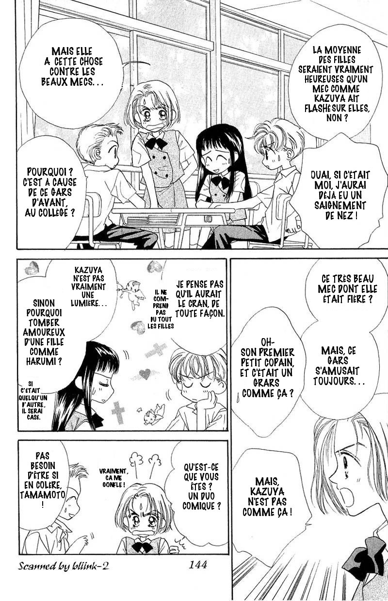 Good Morning Call Vol. 1 Ch. 5 第7页