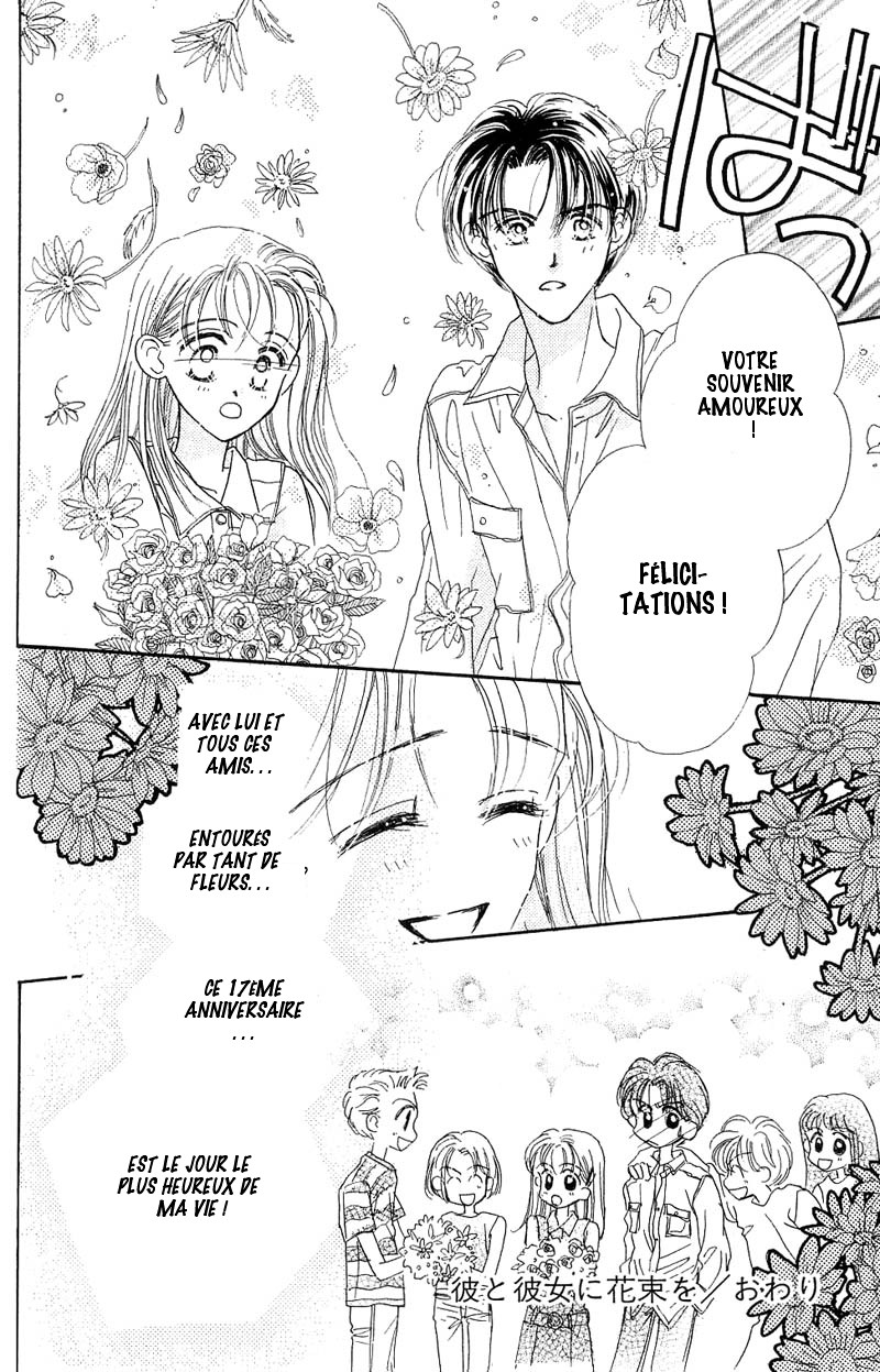 Good Morning Call Vol. 1 Ch. 5 第61页