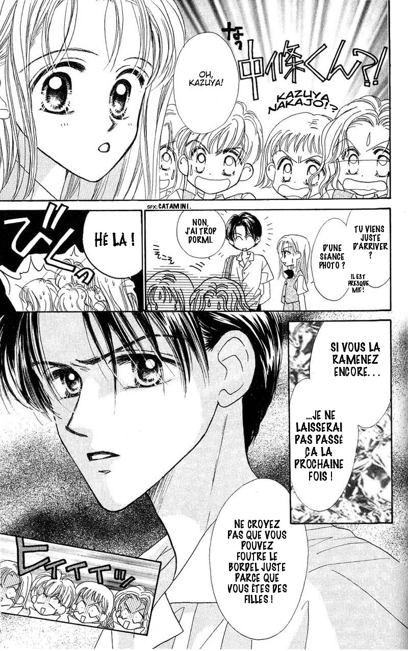 Good Morning Call Vol. 1 Ch. 5 第10页