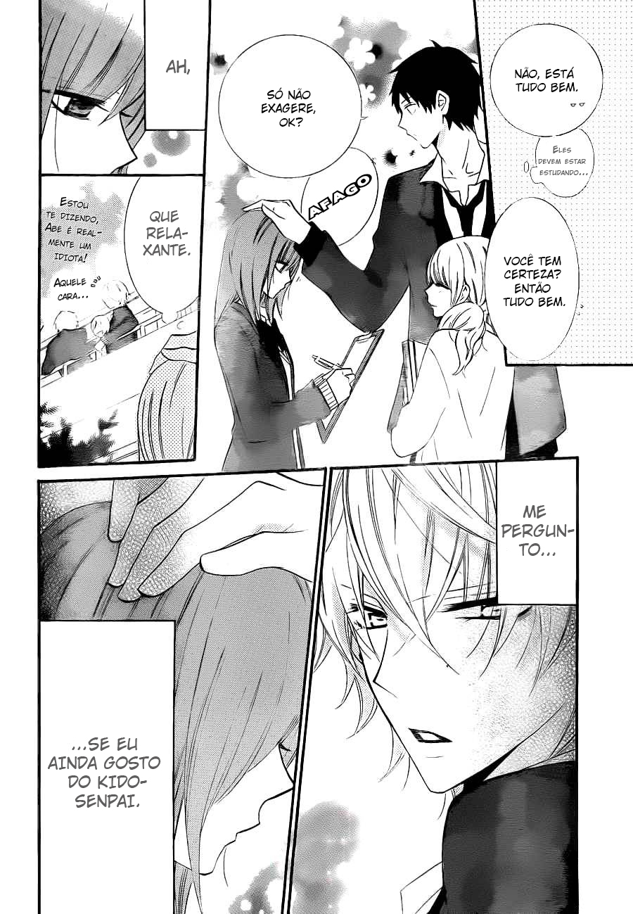 Cheeky Brat Vol. 1 Ch. 3 第7页