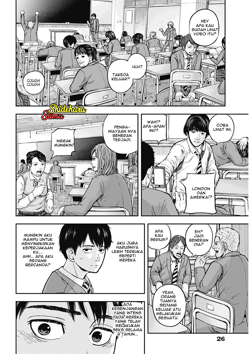 Libidors Itu aneh... Manusia dan belalang sembah 第16页