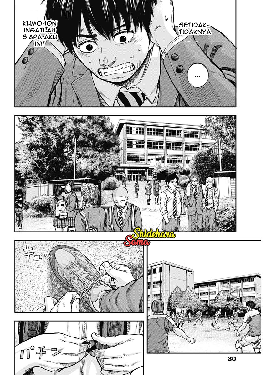 Libidors Itu aneh... Manusia dan belalang sembah 第20页