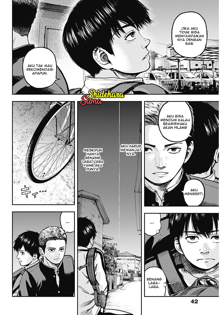 Libidors Itu aneh... Manusia dan belalang sembah 第32页