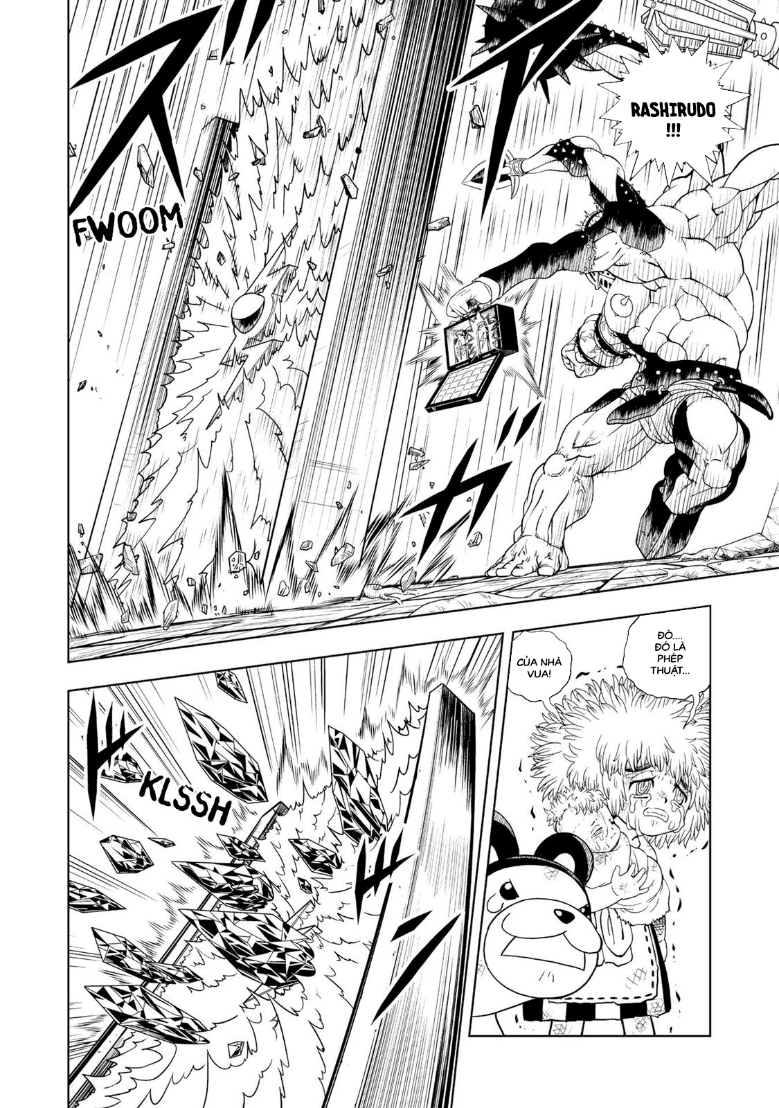 Zatch Bell! 2 Vol. 1 Ch. 1 第16页