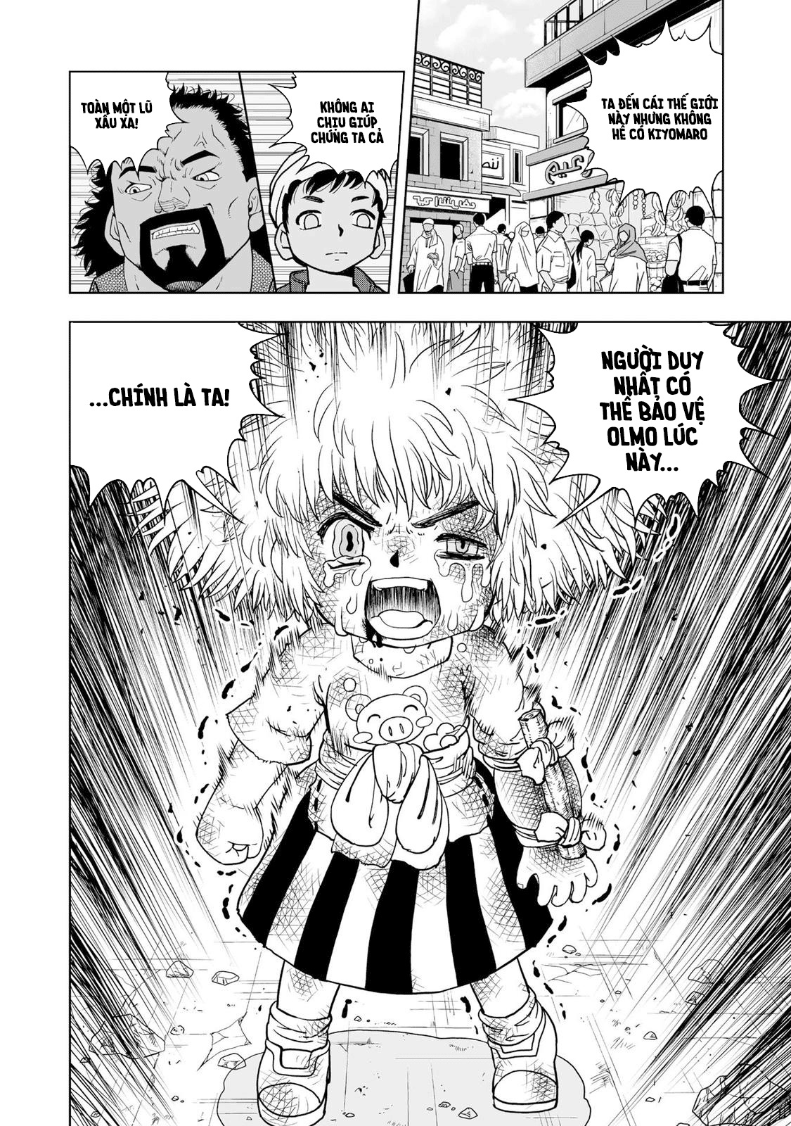 Zatch Bell! 2 Vol. 1 Ch. 1 第51页