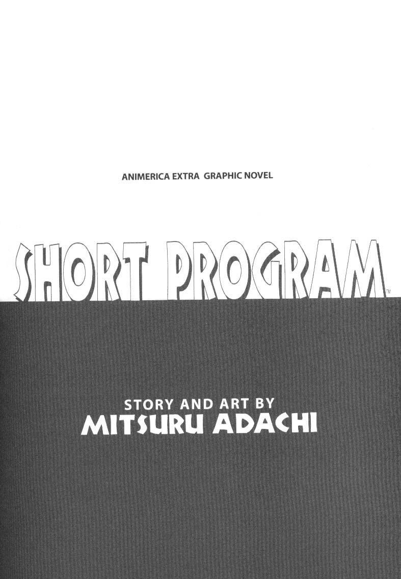 Short Program 第1页
