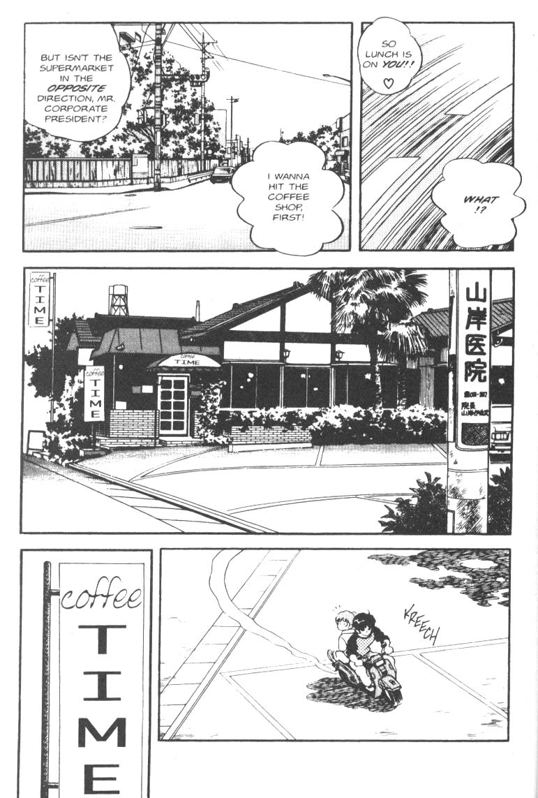 Short Program Change 第13页