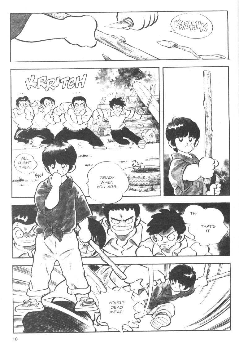 Short Program 第5页