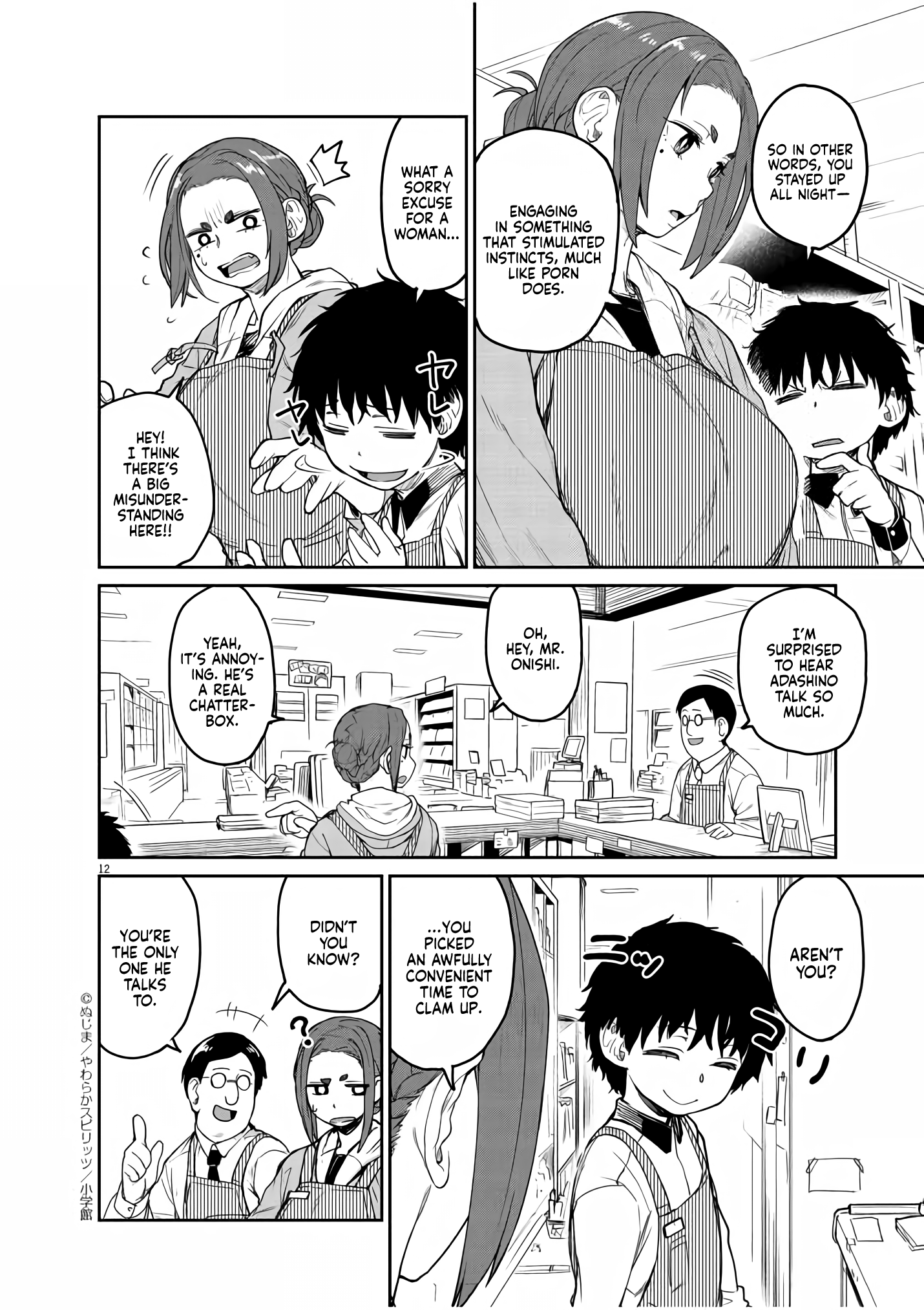 Mysterious Disappearances Tsukiyomi's Water of Life Part 1 第10页