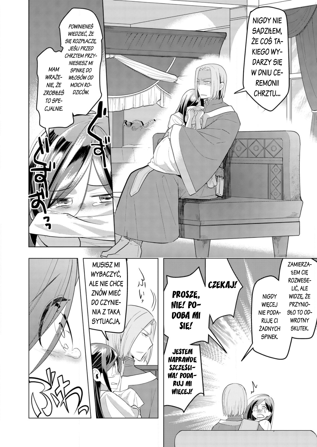 Honzuki no Gekokujou: Shisho ni Naru tame ni wa Shudan o Erandeiraremasen—Dai-3 Bu: Ryouchi ni Hon o Hirogeyou! Córka szlachcica 第37页
