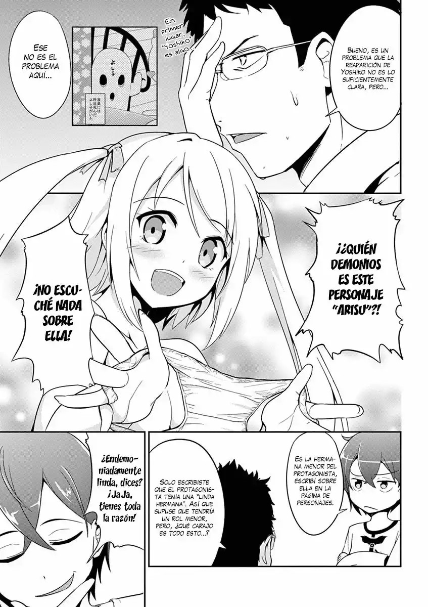 Imouto Sae Ireba Ii. @comic Vol. 1 Ch. 1 第13页