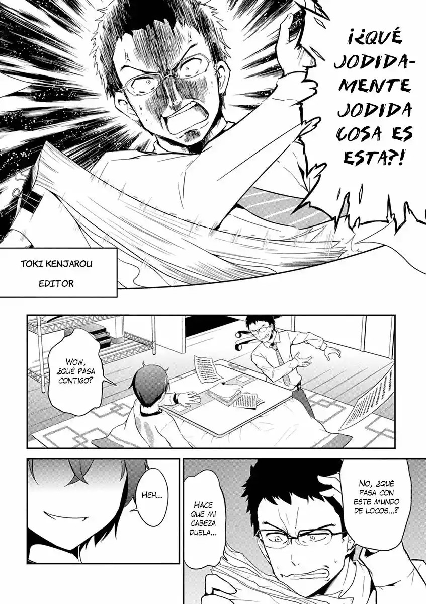 Imouto Sae Ireba Ii. @comic Vol. 1 Ch. 1 第10页