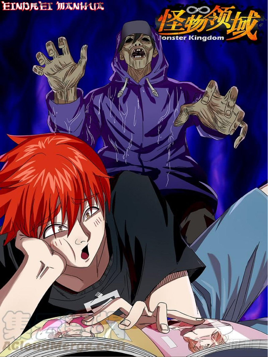Monster Kingdom Ch. 2 第1页
