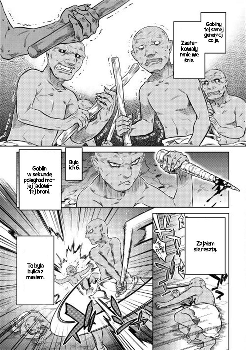 Re:Monster Vol. 1 Ch. 3 第13页