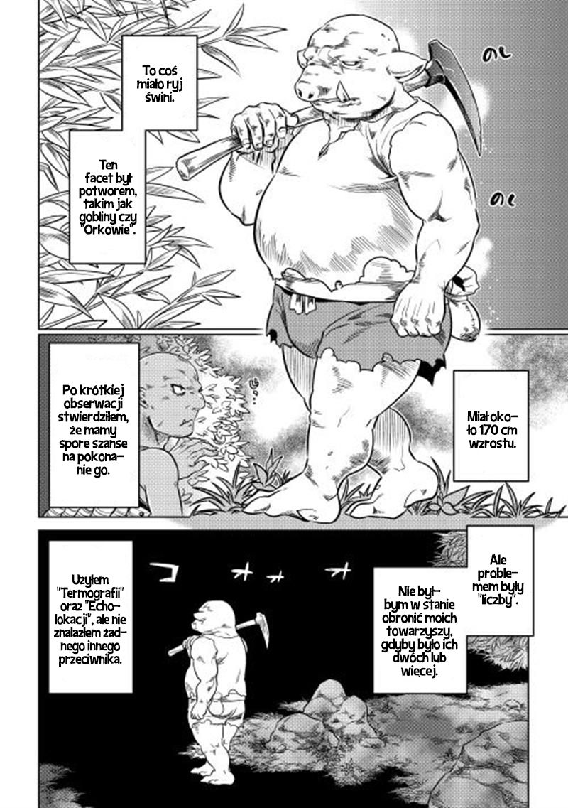Re:Monster Vol. 1 Ch. 3 第16页