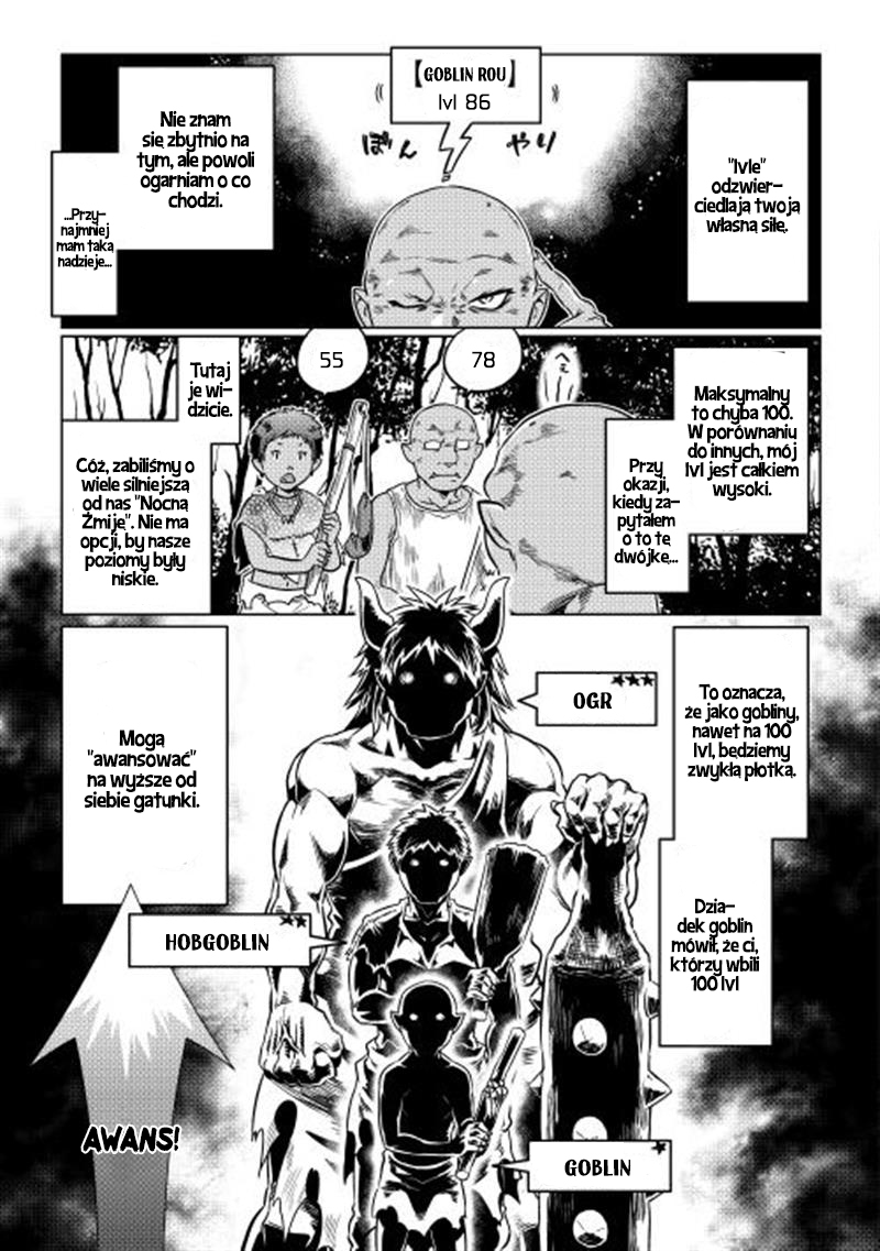 Re:Monster Vol. 1 Ch. 3 第5页