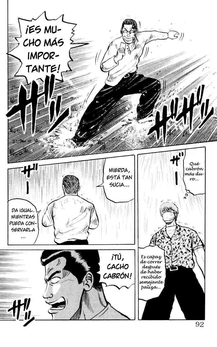 Crows Lo siento, Mako. 第32页