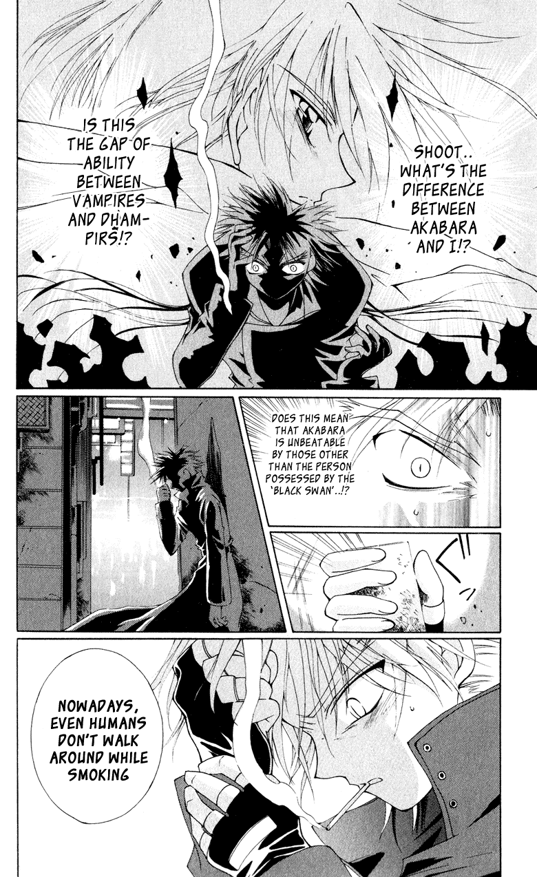 Vampire Juujikai Wings of the Town 第21页