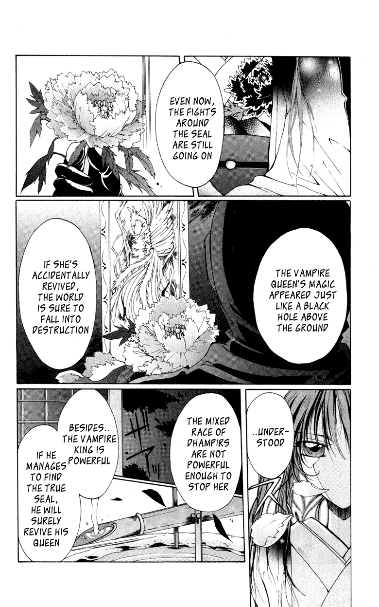 Vampire Juujikai Wings of the Town 第4页
