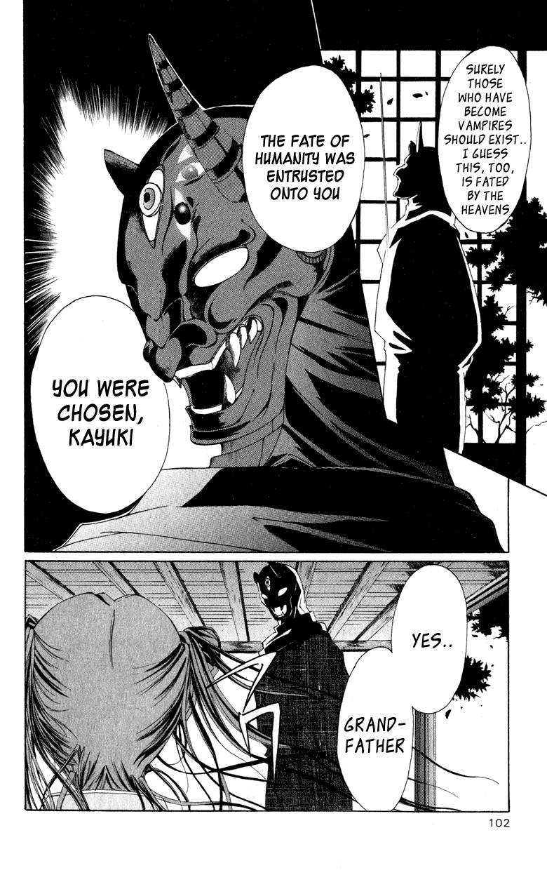 Vampire Juujikai Wings of the Town 第6页