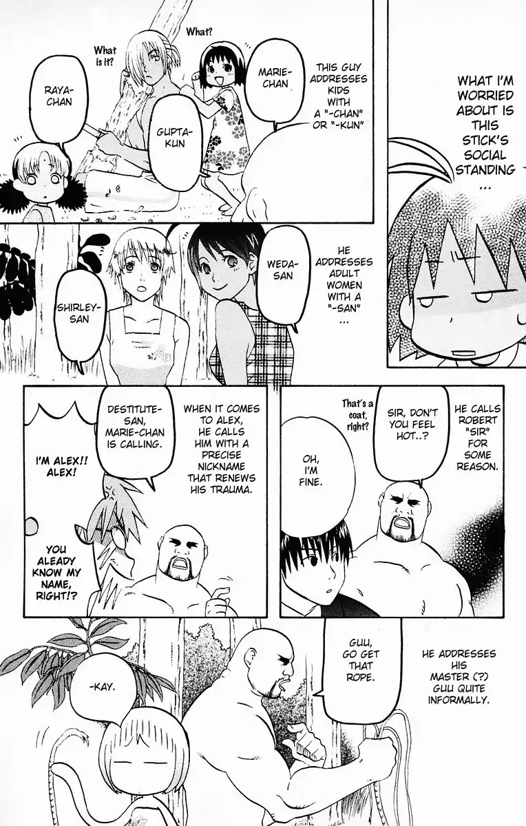 Hareguu Vol. 1 Ch. 3 第11页