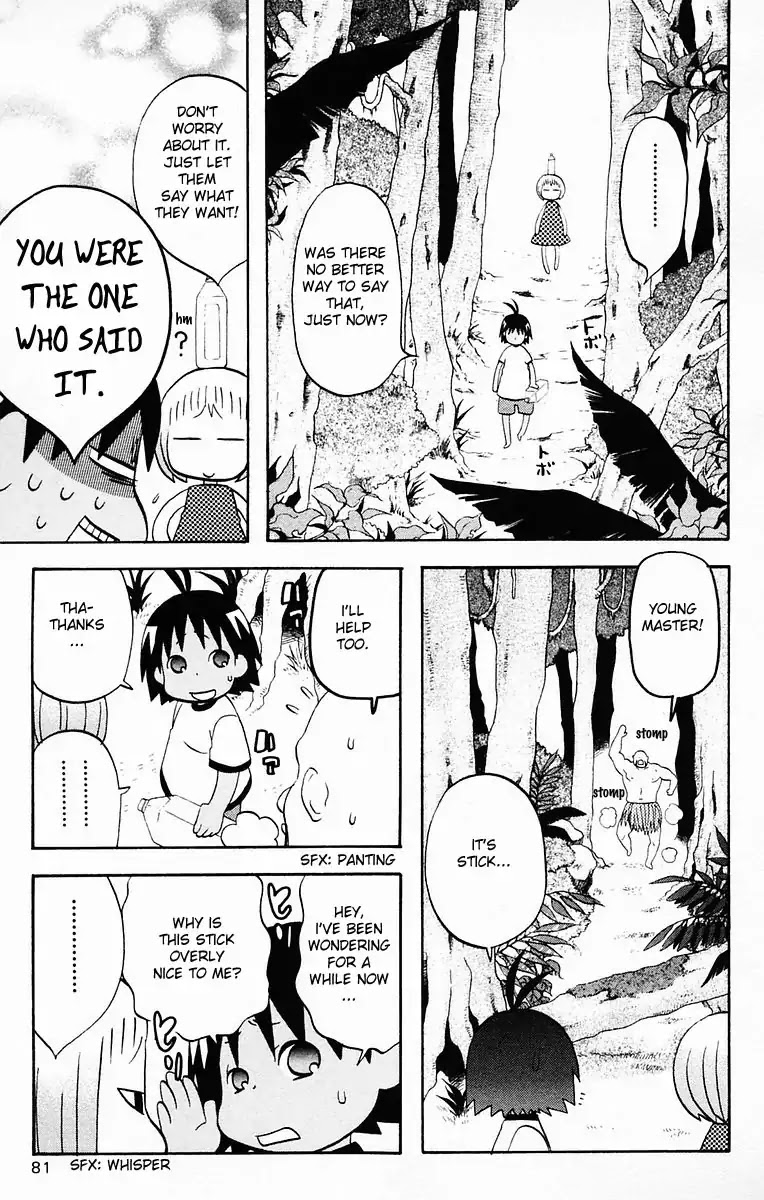 Hareguu Vol. 1 Ch. 3 第14页