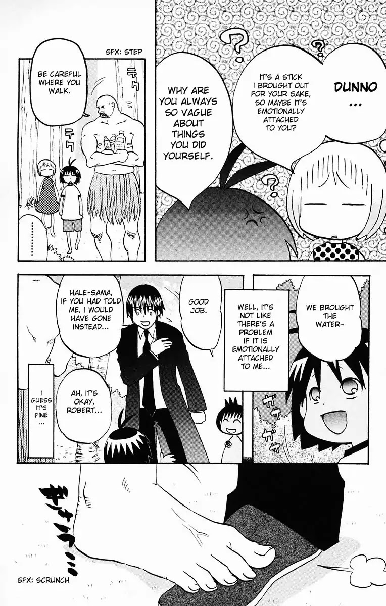 Hareguu Vol. 1 Ch. 3 第15页