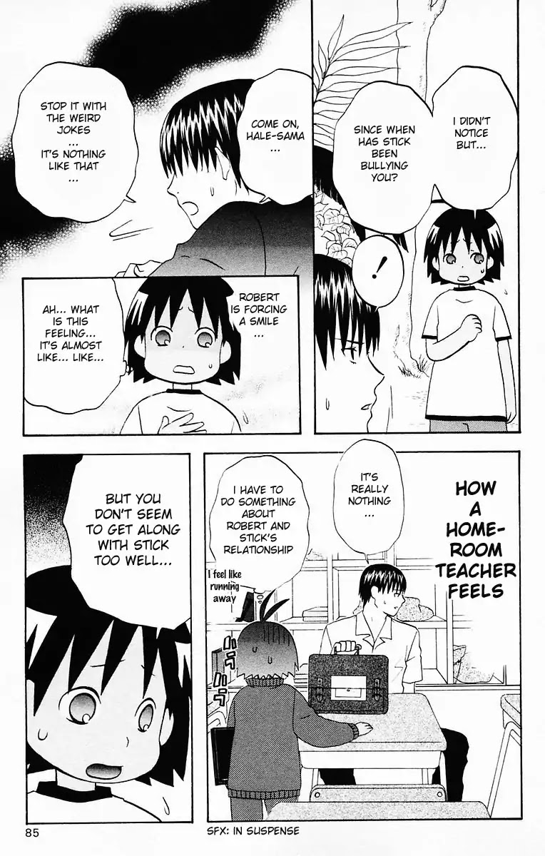 Hareguu Vol. 1 Ch. 3 第18页