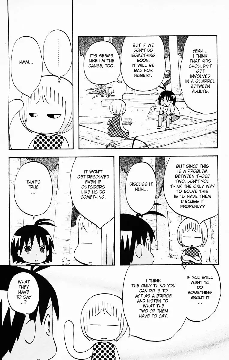 Hareguu Vol. 1 Ch. 3 第20页