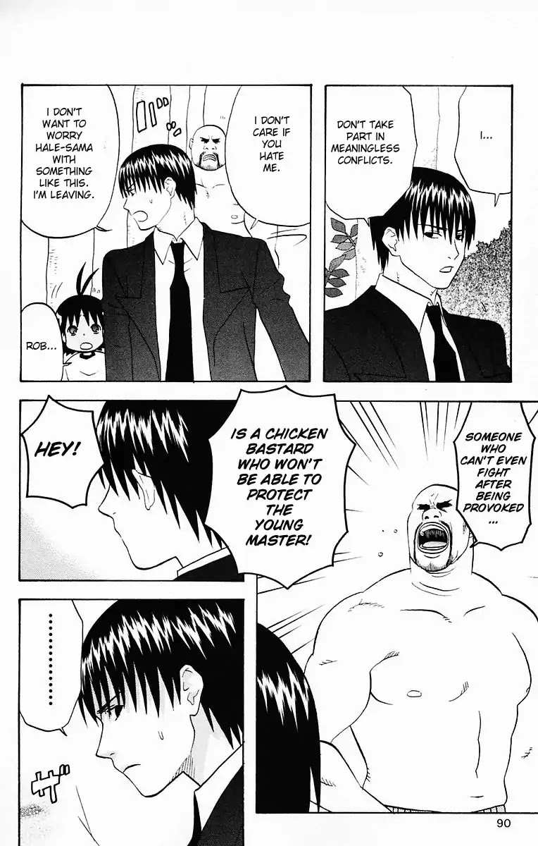 Hareguu Vol. 1 Ch. 3 第23页
