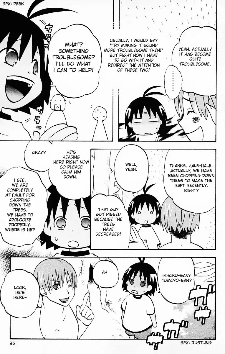 Hareguu Vol. 1 Ch. 3 第26页