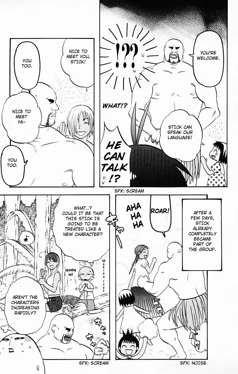 Hareguu Vol. 1 Ch. 3 第10页