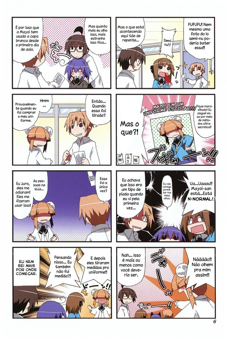 Acchi Kocchi Vol. 1 Ch. 1 第12页