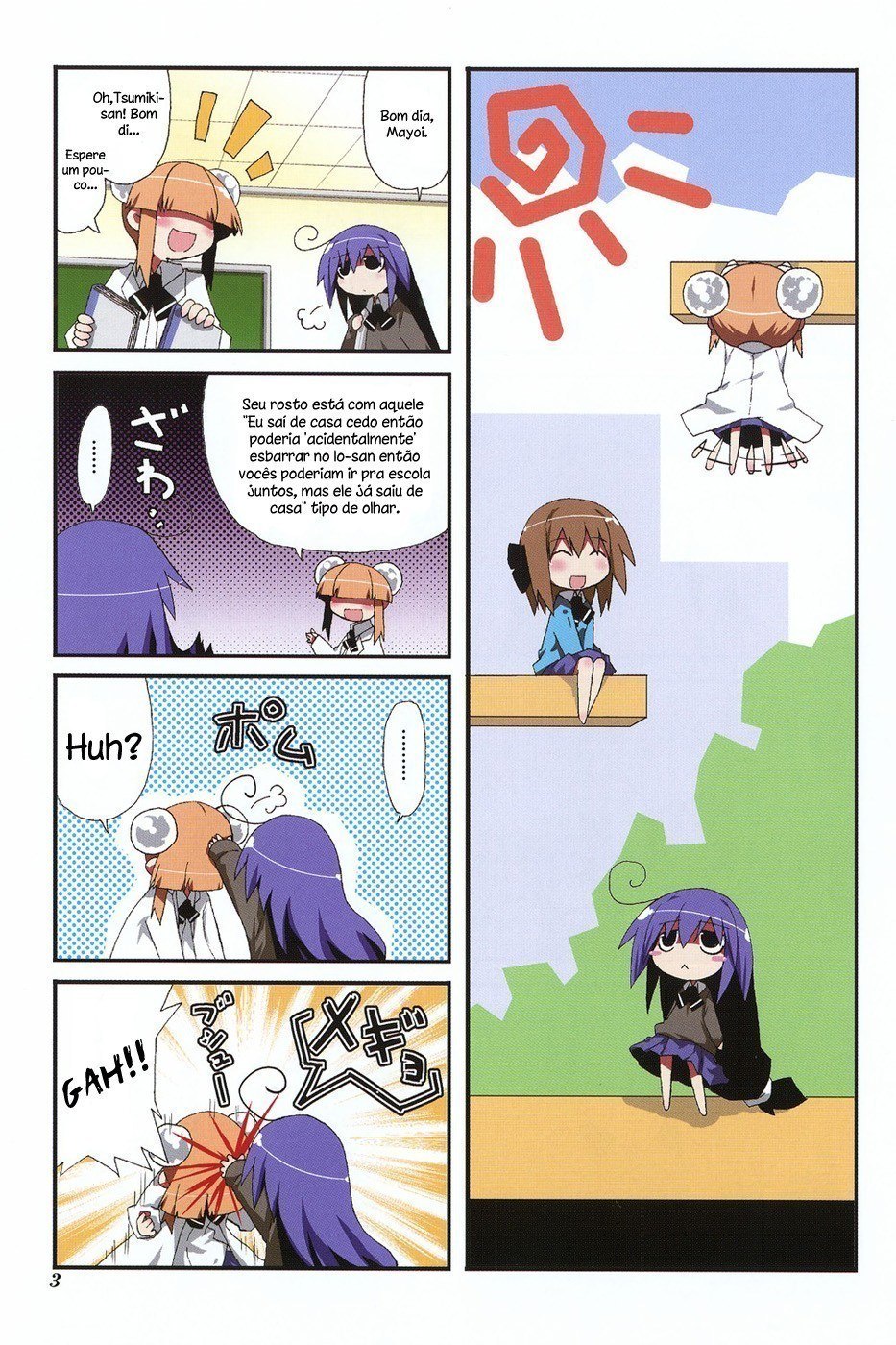 Acchi Kocchi Vol. 1 Ch. 1 第9页