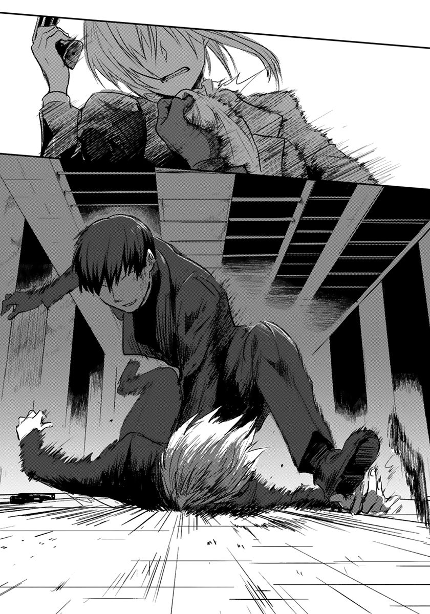 Koroshi Ai Siapa Namamu? 第11页