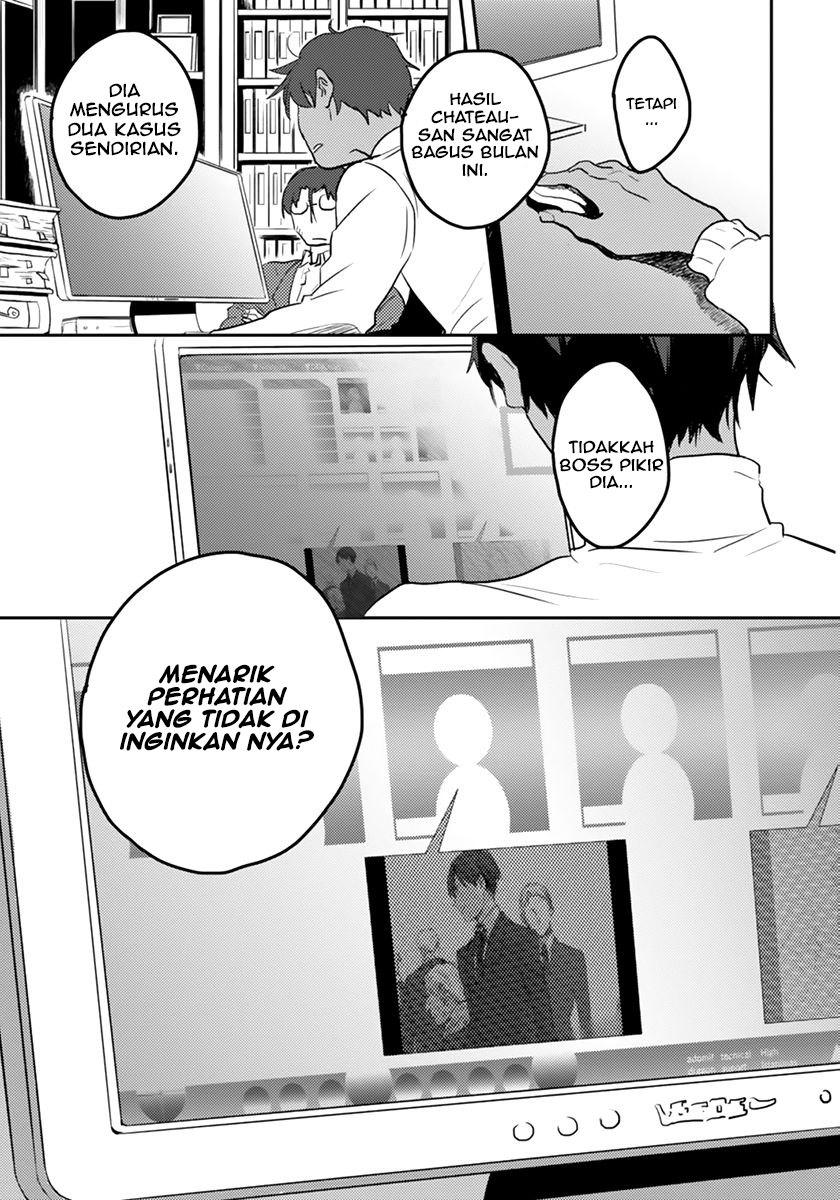 Koroshi Ai Siapa Namamu? 第17页