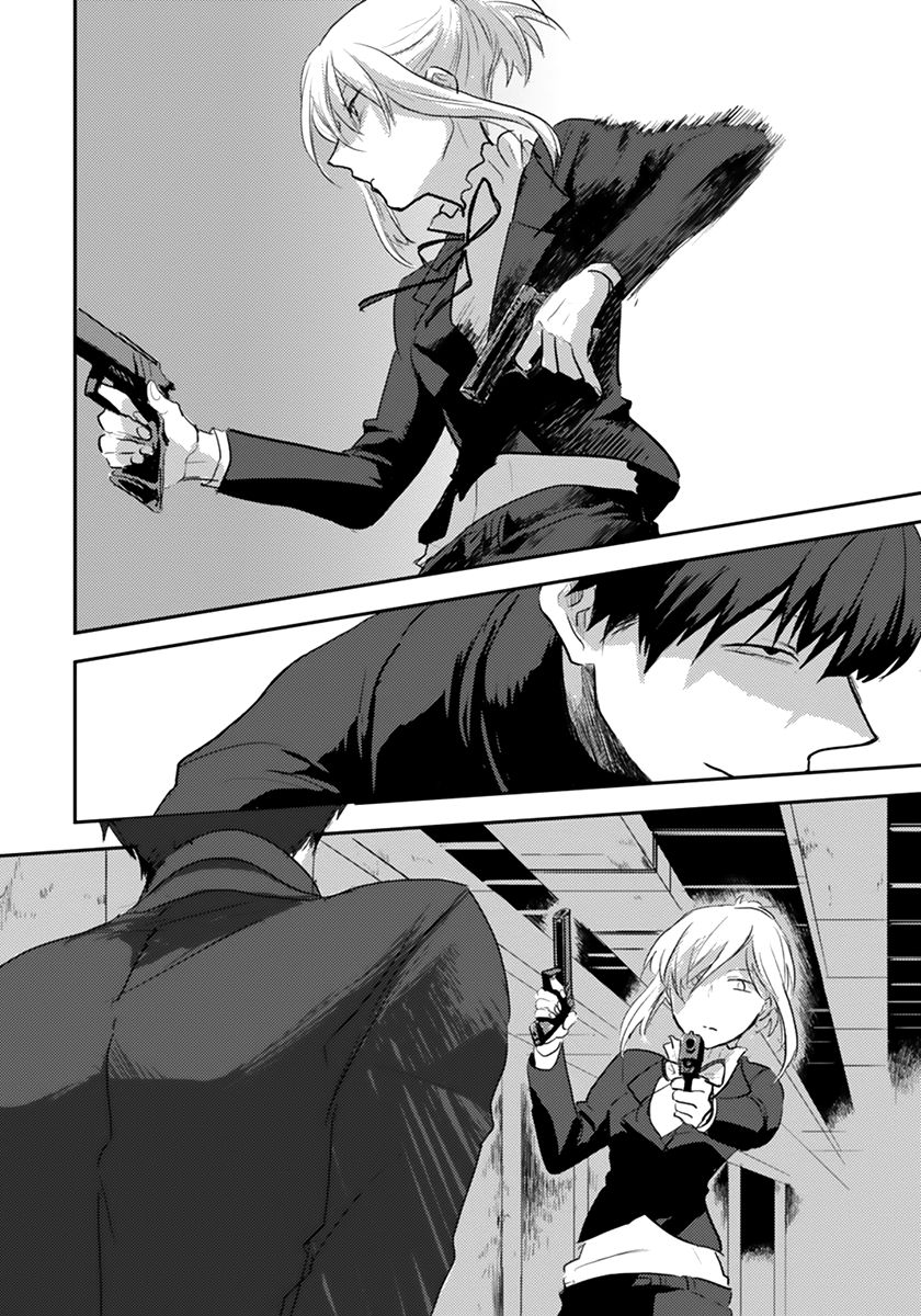 Koroshi Ai Siapa Namamu? 第6页