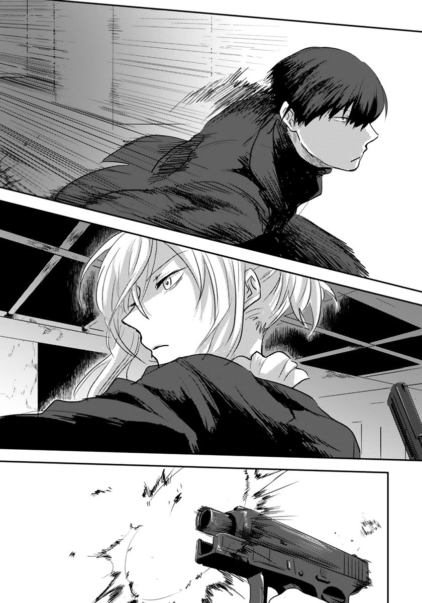 Koroshi Ai Siapa Namamu? 第7页