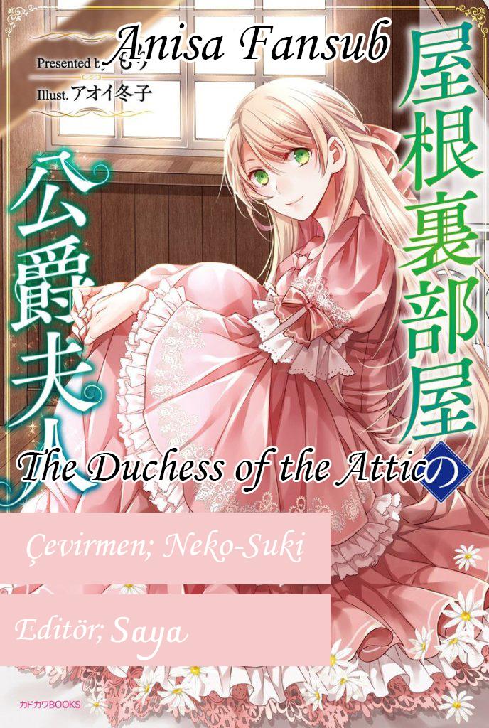 Yane Urabeya no Koushaku Fujin Ch. 2.1 第1页