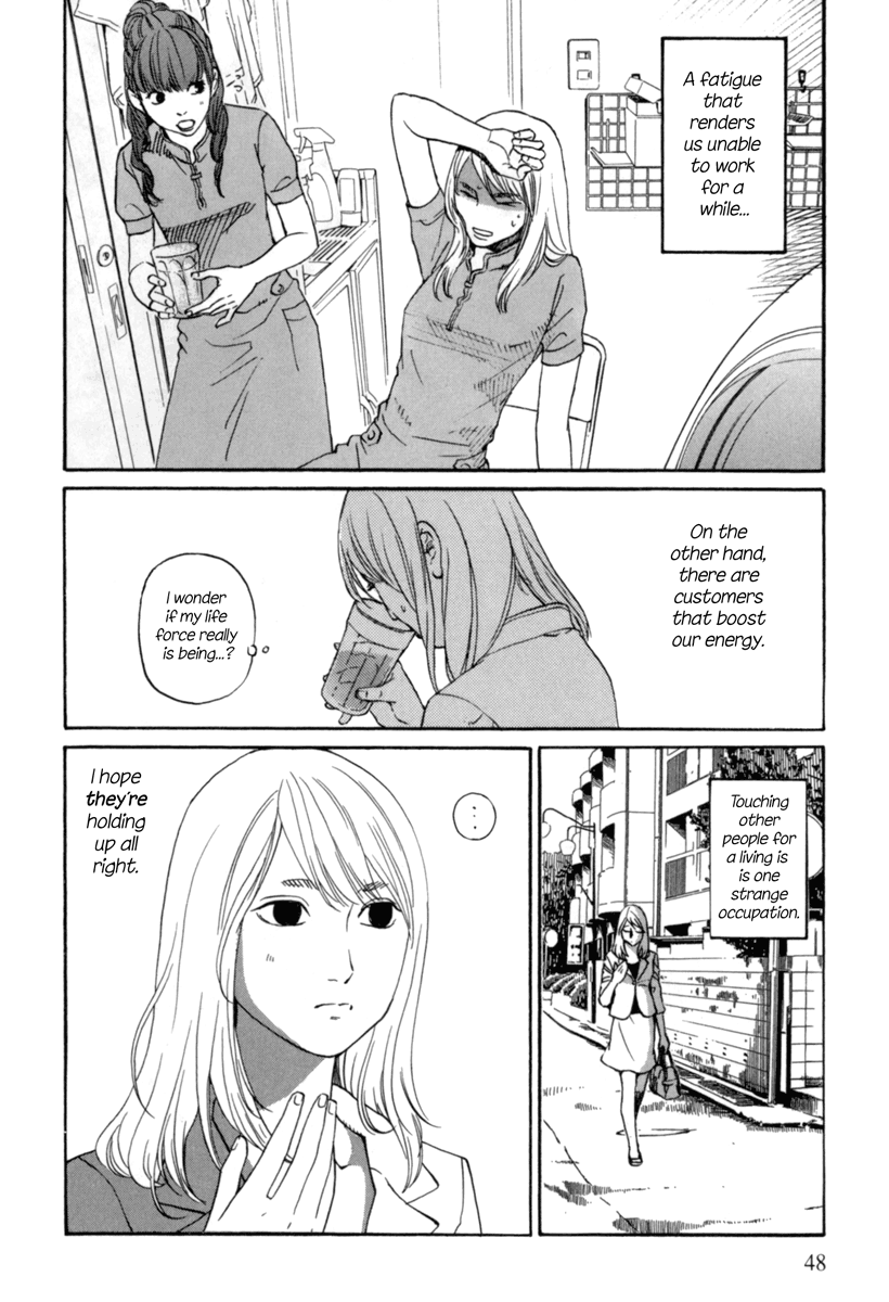 Shima Shima Vol. 1 Ch. 2 第11页