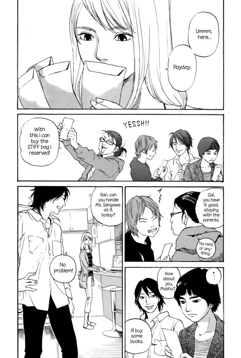 Shima Shima Vol. 1 Ch. 2 第15页