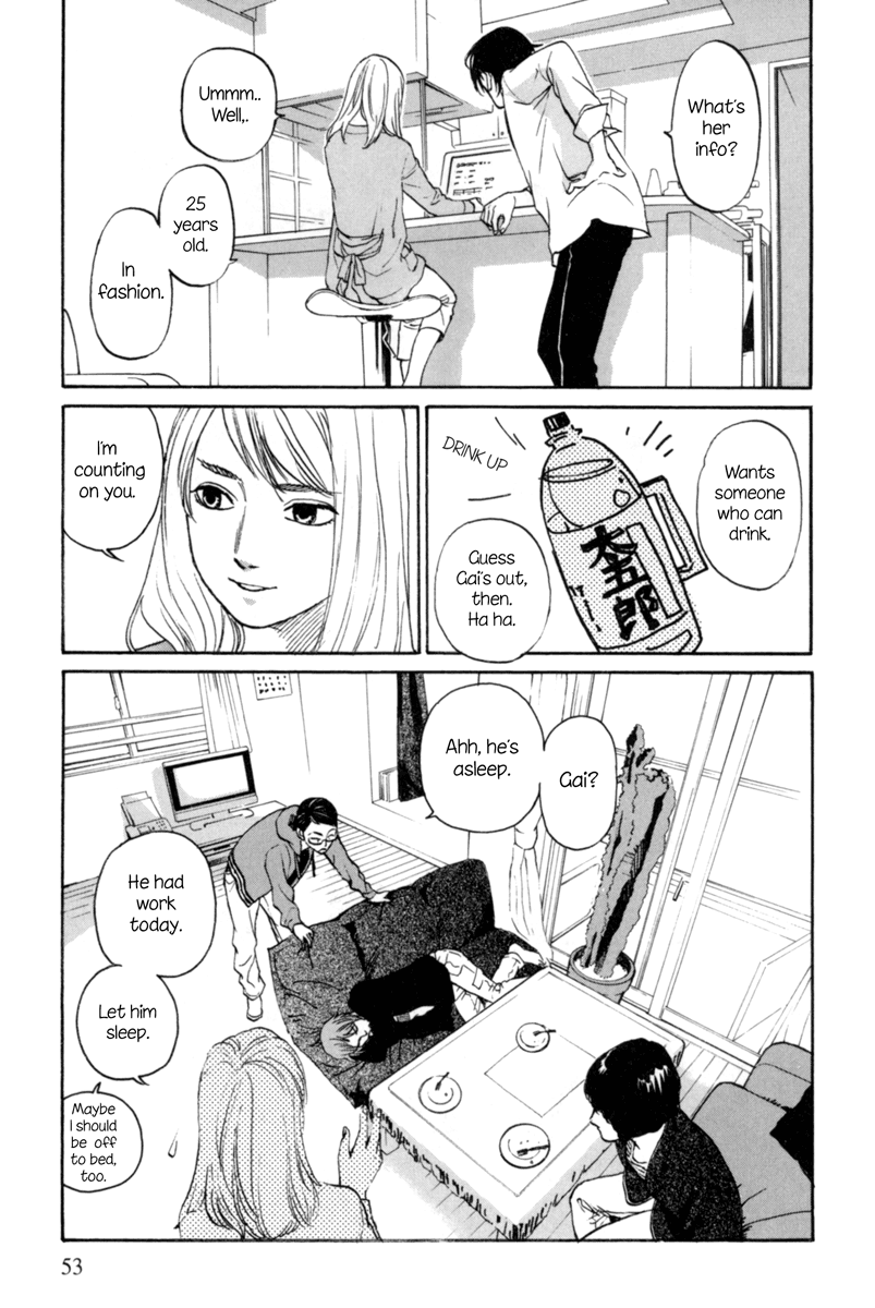 Shima Shima Vol. 1 Ch. 2 第16页