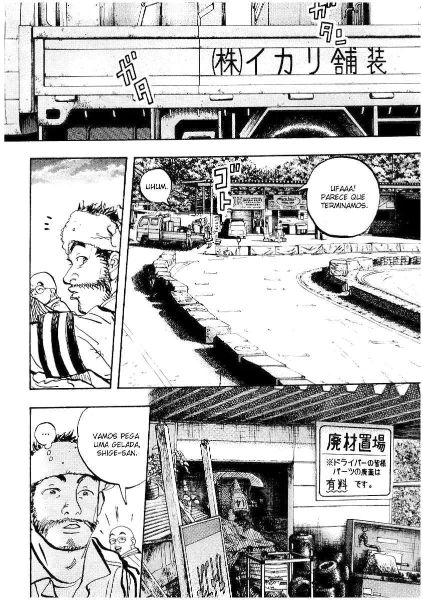 Capeta Vol. 1 Ch. 1 第73页