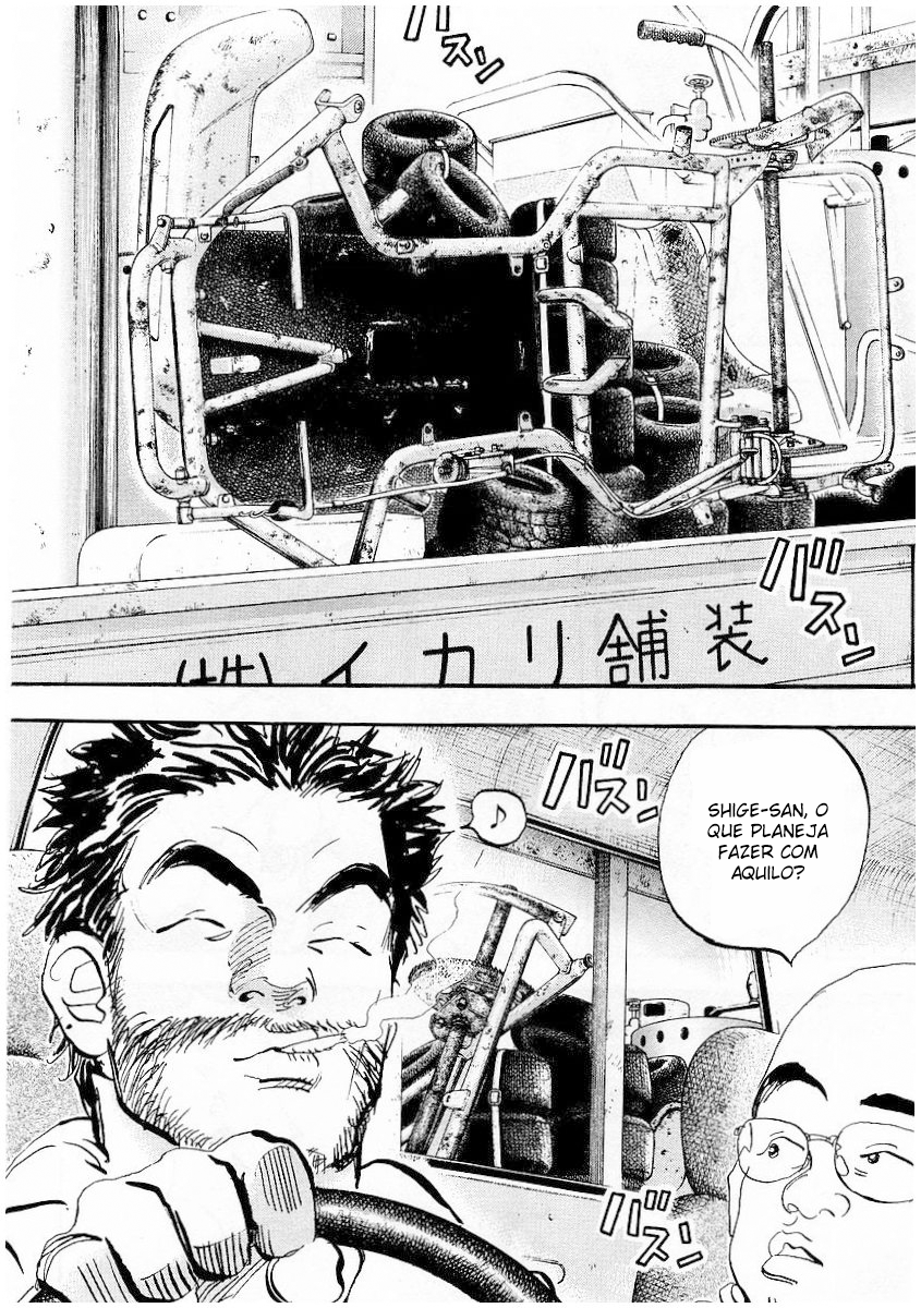 Capeta Vol. 1 Ch. 1 第79页