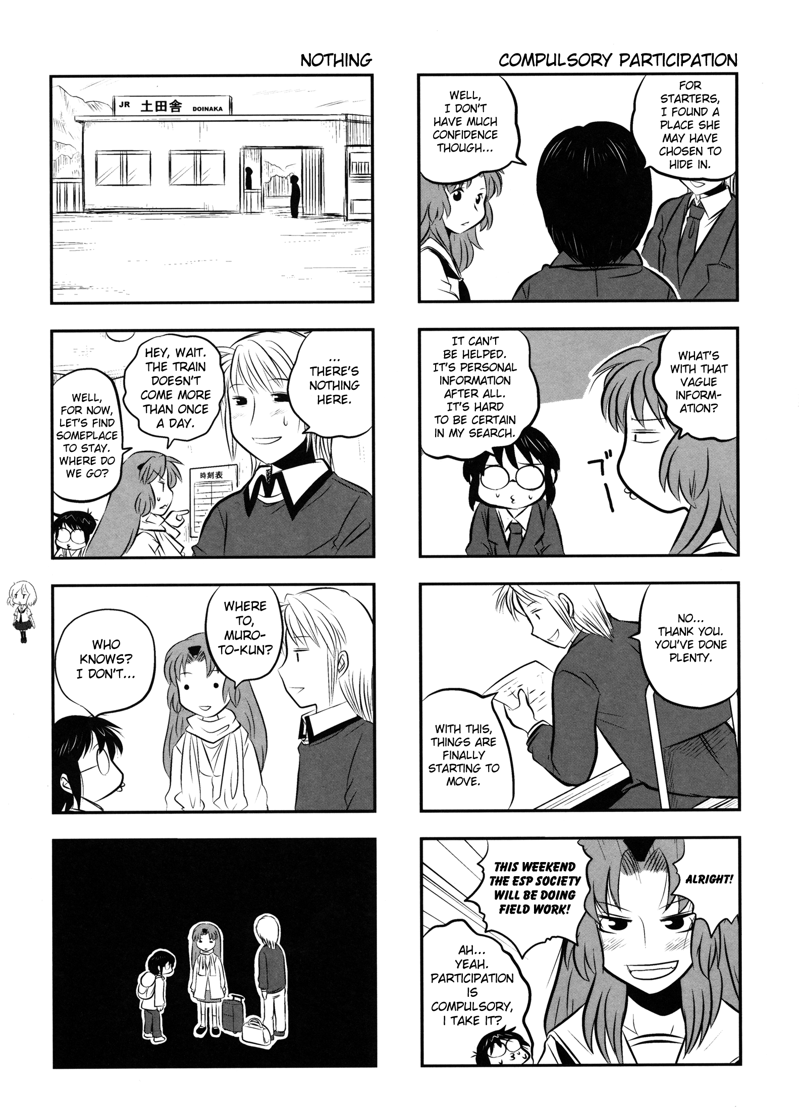 Kotoura-san Vol. 1 Ch. 4 第12页
