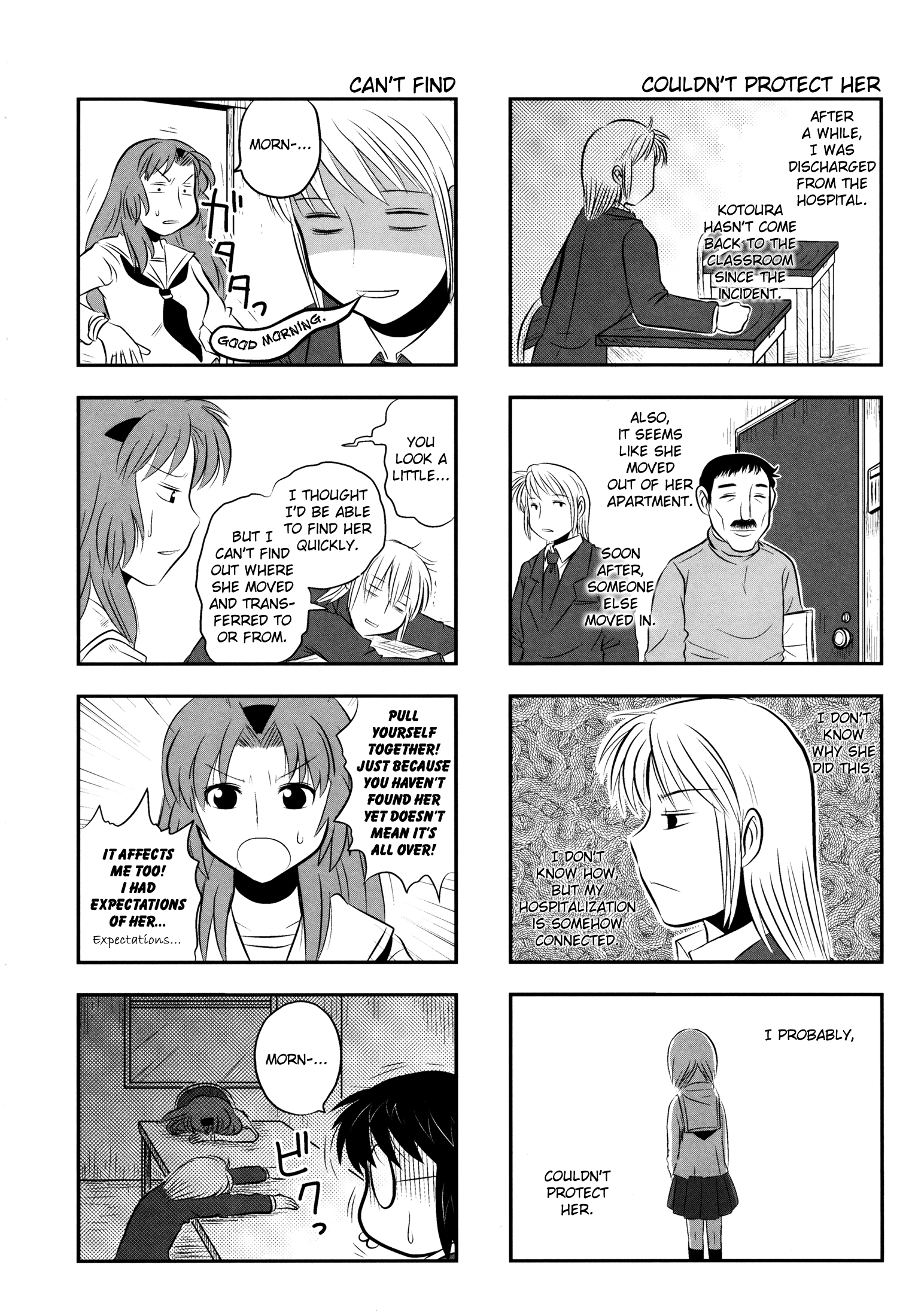 Kotoura-san Vol. 1 Ch. 4 第7页