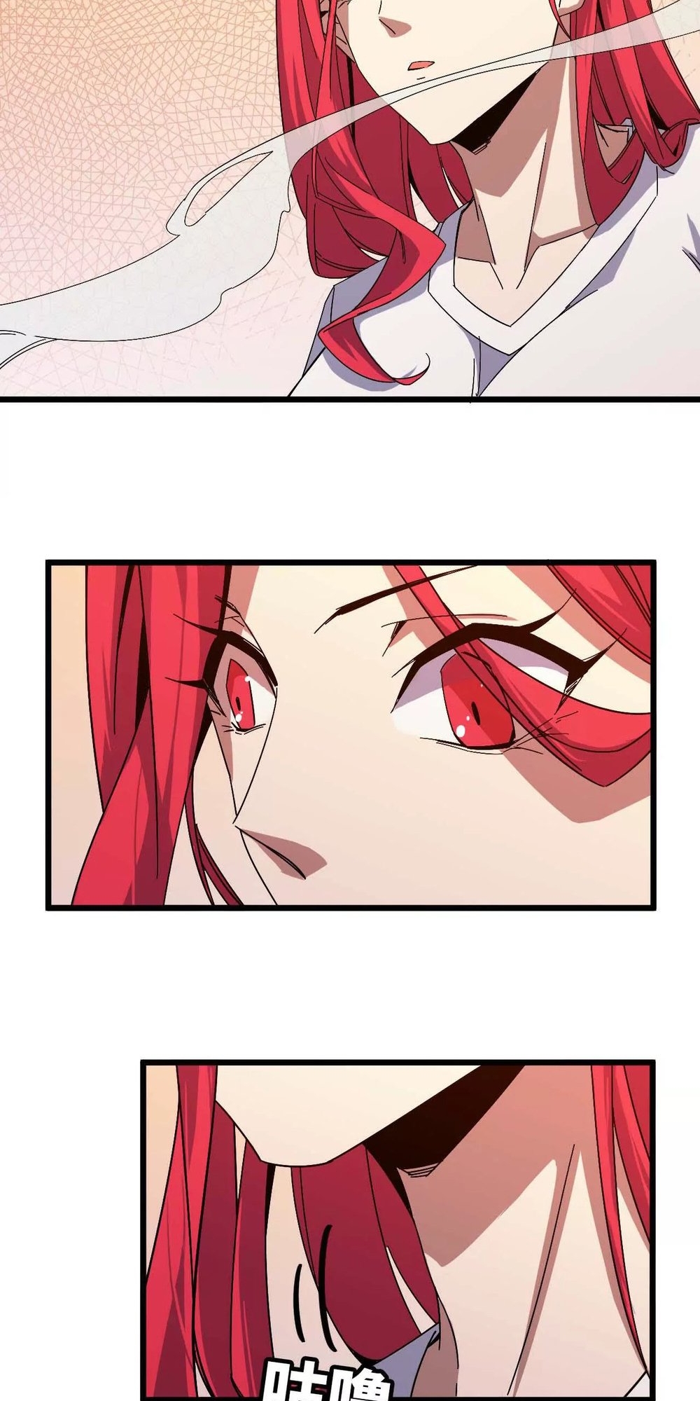 Hero X Demon Empress Ch. 6 第15页