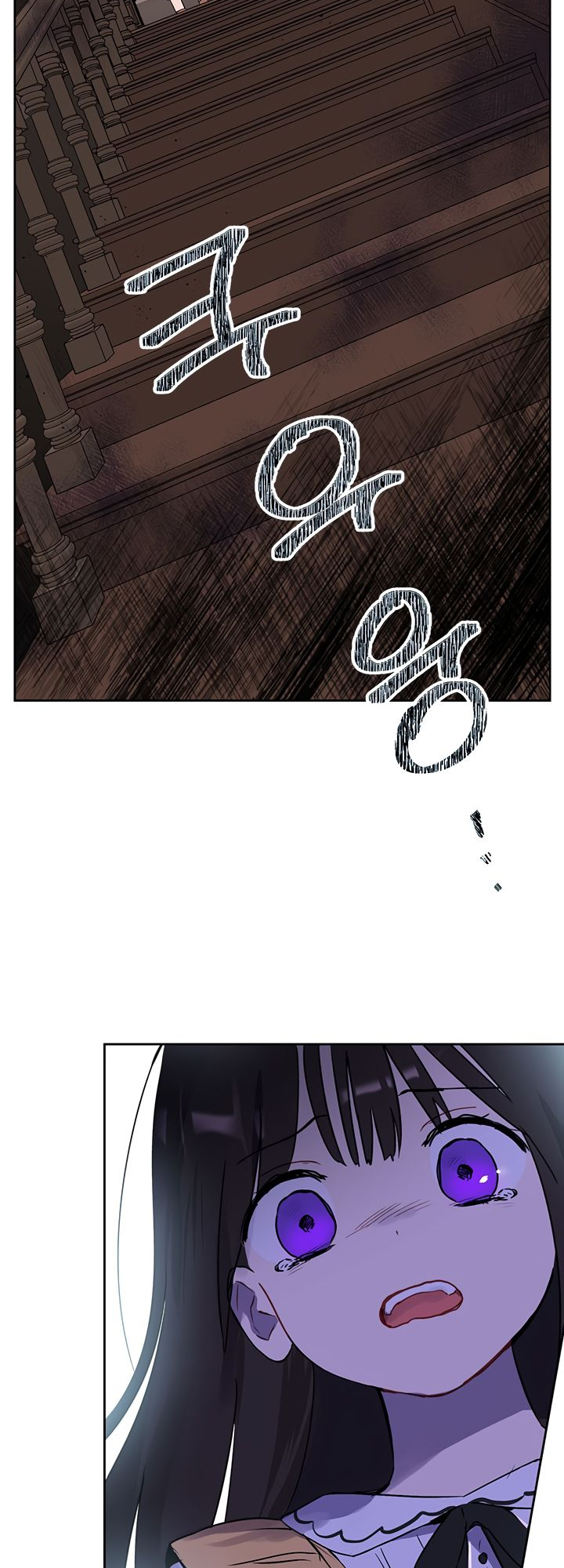 I Am the Real One Vol. 1 Ch. 1 第39页
