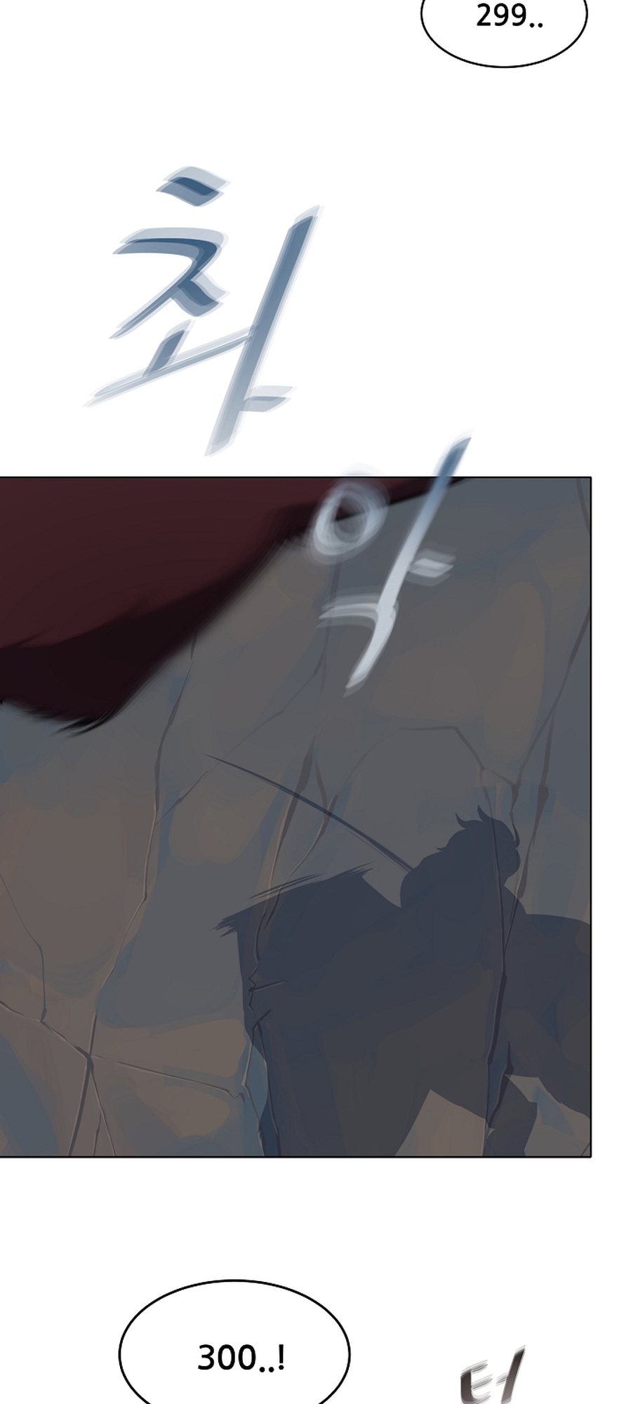 Level 1 Player Vol. 1 Ch. 6 第27页